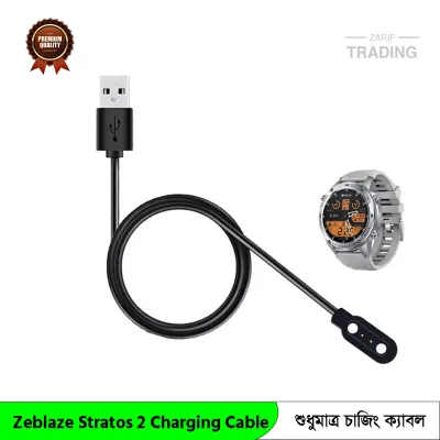 Zeblaze Stratos 2 Charging Cable Magnetic USB Charger Fast Secure Reliable Power